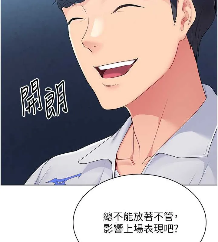 第11话-17分钟内解决猛兽 50